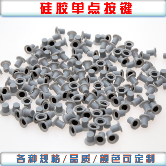 導電橡膠按鍵介紹，導電橡膠的性能和特點